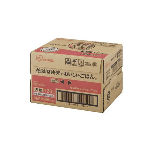 低温製法米のおいしいごはん 120g（3食入）1セット（1個×2