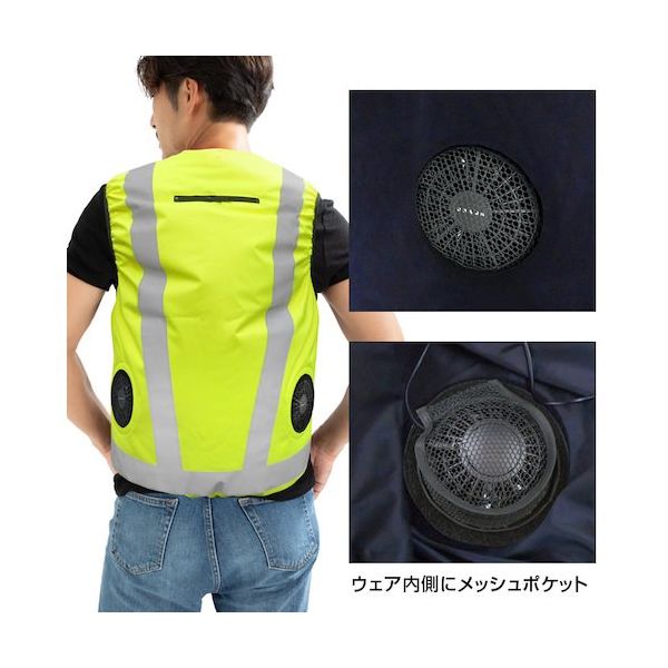空調ベスト　フルセット　M-Lサイズ　フルハーネス対応 空調作業服 空調服®】AIR SENSOR-1 ベスト【フルハーネス