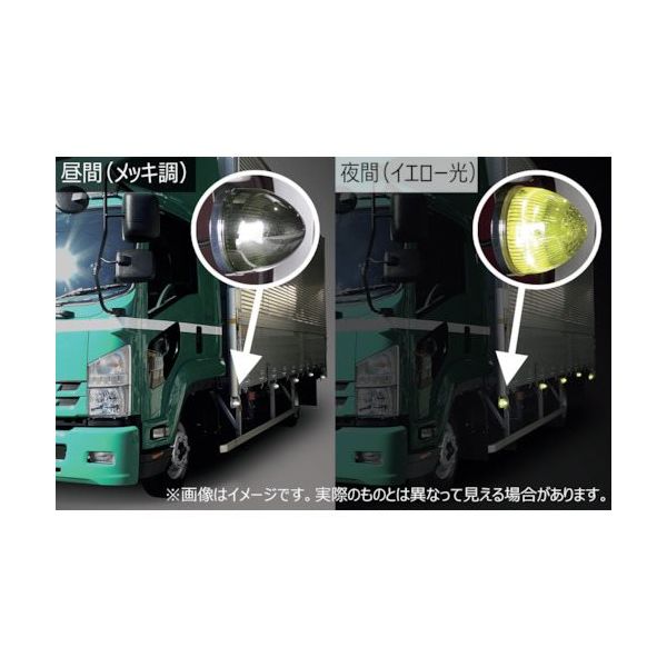 小糸製作所 小糸 LEDマーカーランプ ハーフミラー 256SY 1セット