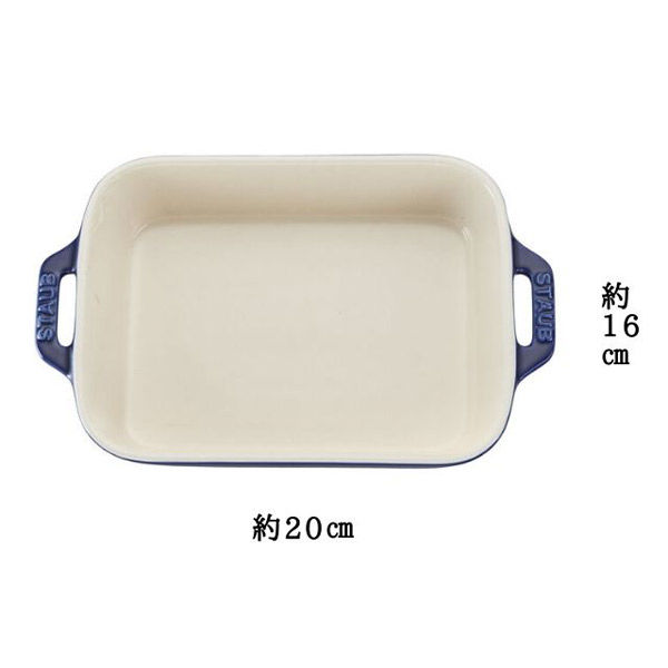 ZWILLING J.A.HENCKELS レクタンギュラー ディッシュ グラン