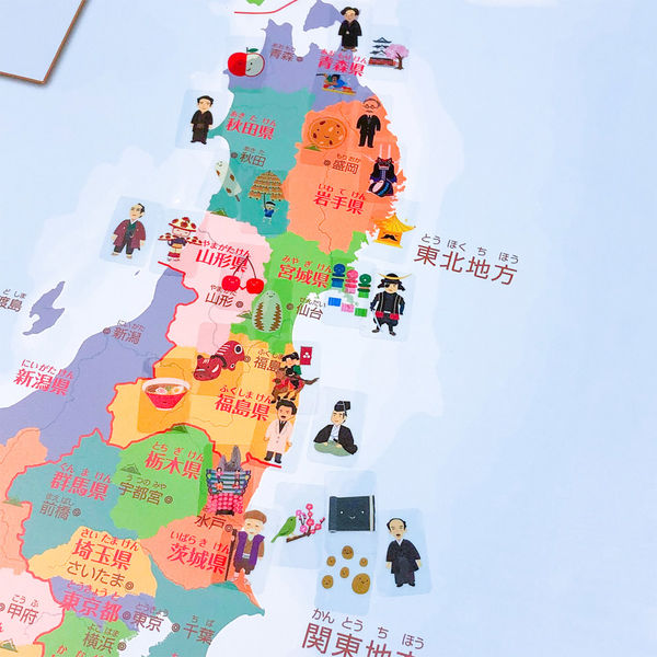 東京カートグラフィック はっておぼえる 日本地図とシールセット