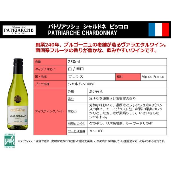 メイヤー様☆ロンケドーネ　赤ワイン　ピッコロサイズスパークリング　白ワインセット ヨドバシ.com - 三菱食品 ヘンケル トロッケン ピッコロ 200ml
