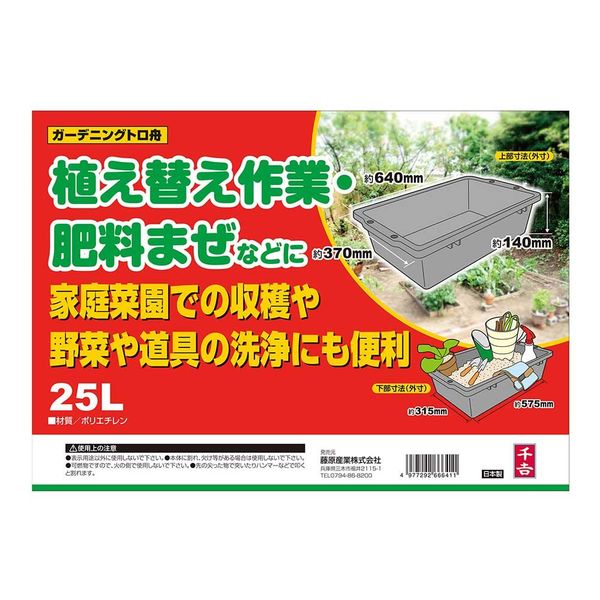 その他メーカー(国内) 漁船 No.300407 底引き・引き網・釣船
