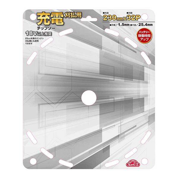 藤原産業 セフティー3 充電刈払用チップソー 230×32P 66783 1