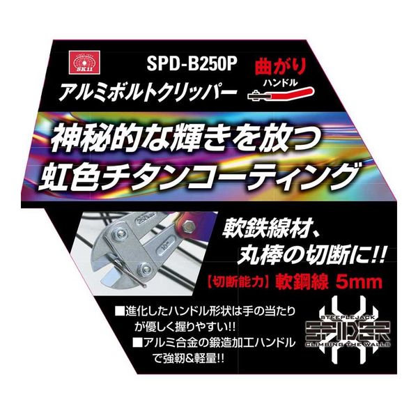 専用 雪明かり50 Denso-5308-Zxu22pr11-Spark-