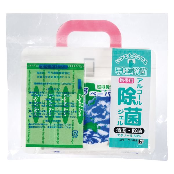 内海産業 コンパクトメディカル3点セット 2698280 1個（直送品