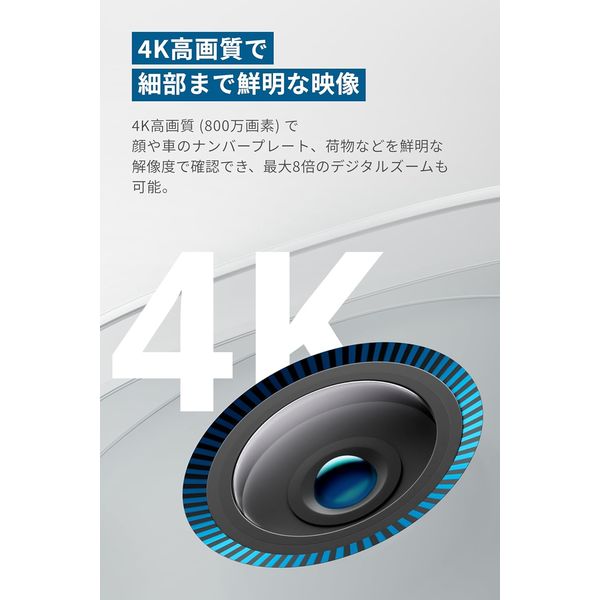 Anker Eufy eufyCam S330 2ーCam Kit T8871521 1個 - アスクル
