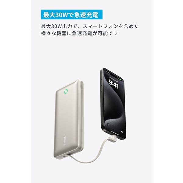 未開封Anker Nano Power Bank A1387 モバイルバッテリ Anker Nano Power Bank (20000mAh, 30W, Built-In USB-C