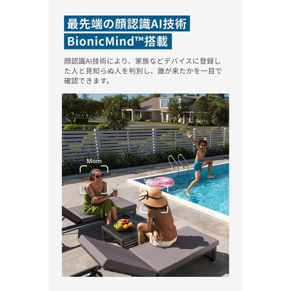 その他 Anker Eufy HomeBase S380 + eufyCam S330 Eufy eufyCam S330 2-Cam Kit | Anker Japan 公式オンラインストア