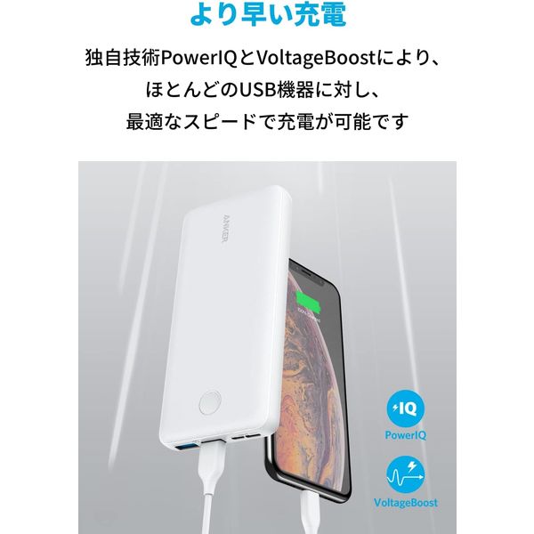 [新品・未使用]ANKER モバイルバッテリー 165W 25000mAh Amazon | Anker Power Bank (25000mAh, Built-In & 巻取り式USB