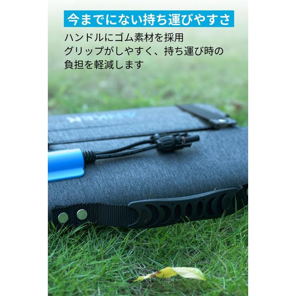 Anker Solix PS100 Portable Solar Panel A2435NA1 1個 - アスクル