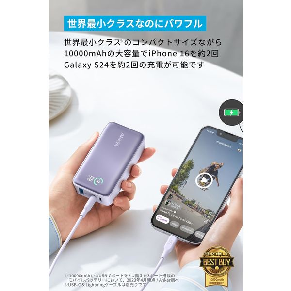 Anker Power Bank (10000mAh、30W) A1256032 1個 - アスクル Anker Power Bank (10000mAh、30W) A1256032 1個 - アスクル