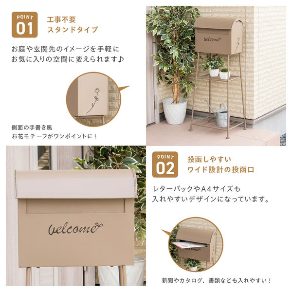 武田コーポレーション メールBOX MB10 GP24-MB10 1箱(1個入