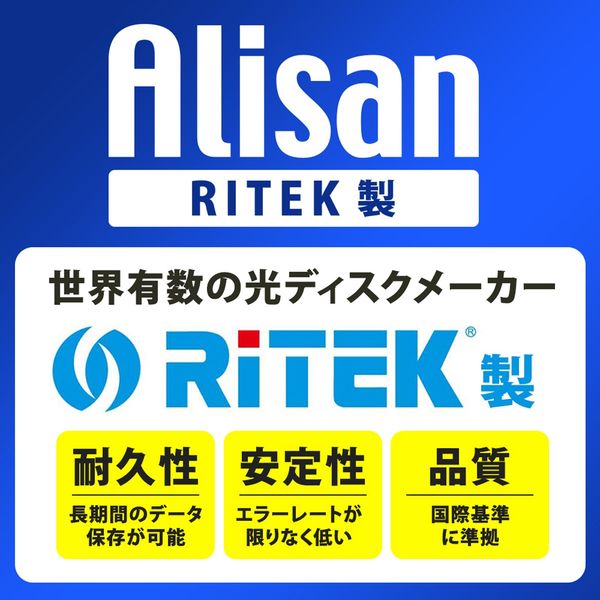Alisan (アリサン) AlisanブルーレイディスクBD-R 1回録画用