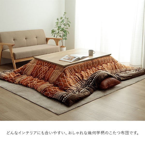 イケヒコ・コーポレーション フォルク 掛布団 オレンジ 205