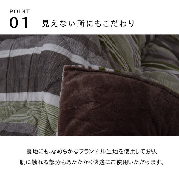 イケヒコ ニードル 掛布団 ブルー 190×190cm 1181570040111 1個（直送品）