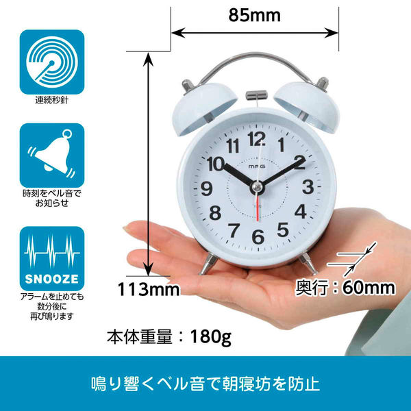 ノア精密 目覚まし時計 MAG ベル音目覚まし時計 プチベルズ