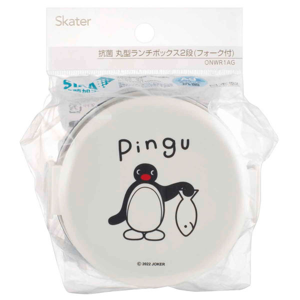 スケーター 弁当箱 2段 500ml 抗菌 丸型 キャラクター ピングー