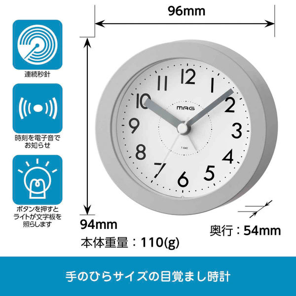 ノア精密 目覚まし時計 ルント 電池式 グレー 454933 1個（直送品