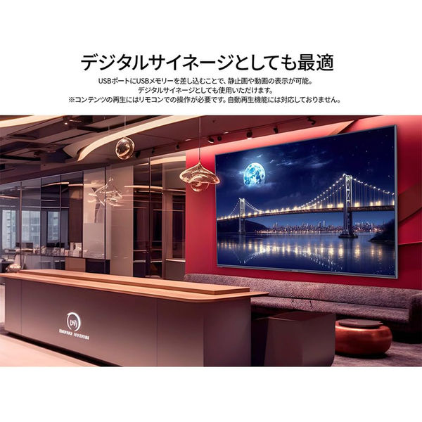 JAPANNEXT 85インチ ワイド 4K液晶ディスプレイ(2年保証) JN