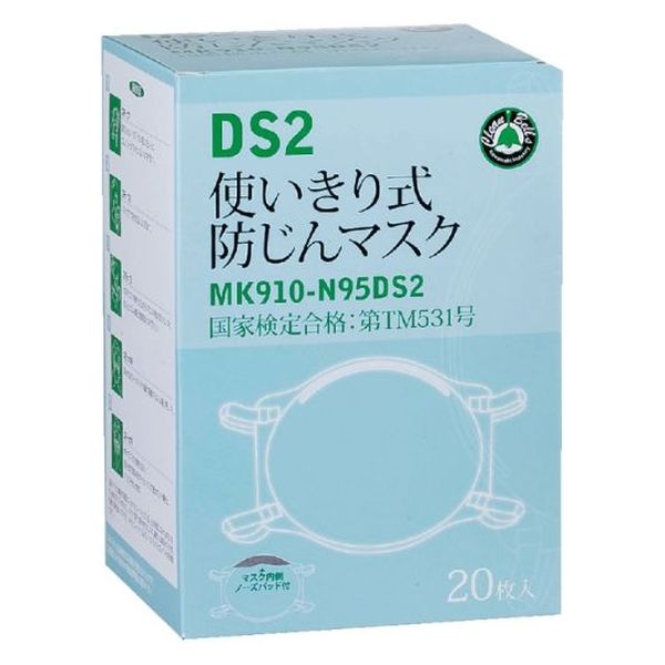 川西工業 防塵マスク #7065 DS2/N95 使いきり式防じんマスク 20