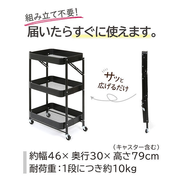 アストロ 折りたたみワゴン 黒 731-16 1個（直送品） - アスクル