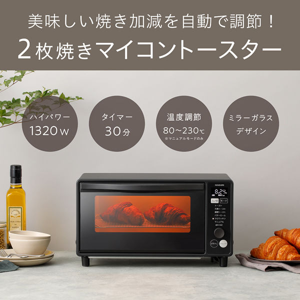 マイコン式　オーブントースター　新品、未使用 fb.png