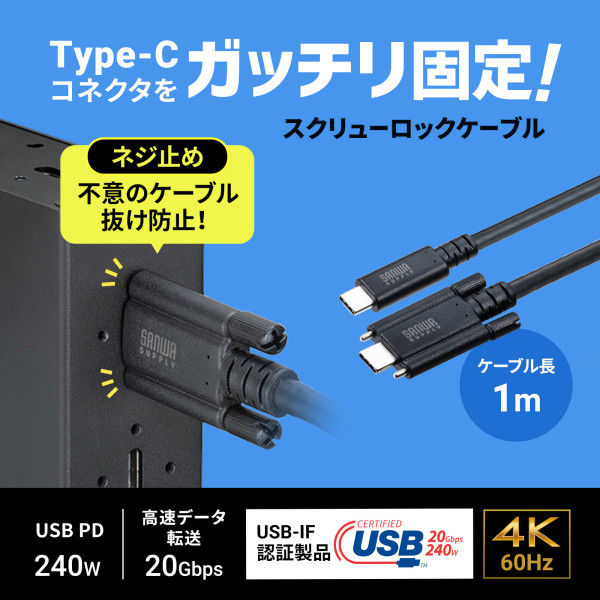 Type-C デュアルスクリューロック、標準USB3.0データケーブル　1.2 Amazon.com: Cablecc USB 3.1 Type-C Dual Screw Locking to