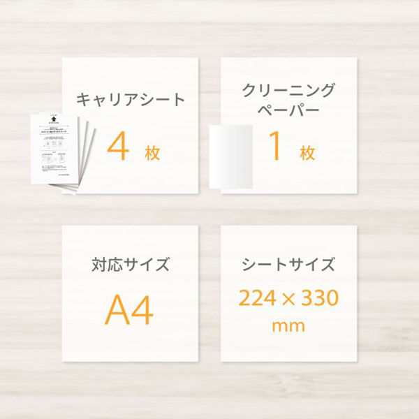 アスカ ラミネーター専用キャリアシート CAR01 1ケース(100個)（直送品