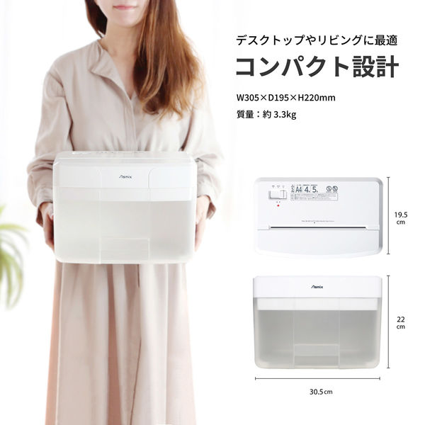 美品 HP製 シュレッダー マイクロカット裁断 ホワイト A4 クロスカット シュレッダー （20L/最大細断枚数17枚