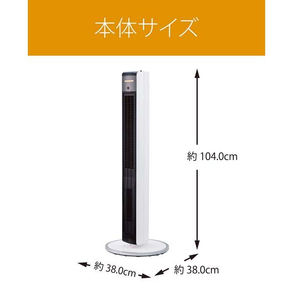 送風機能付きファンヒーター2019 ksdenki_4981747082725