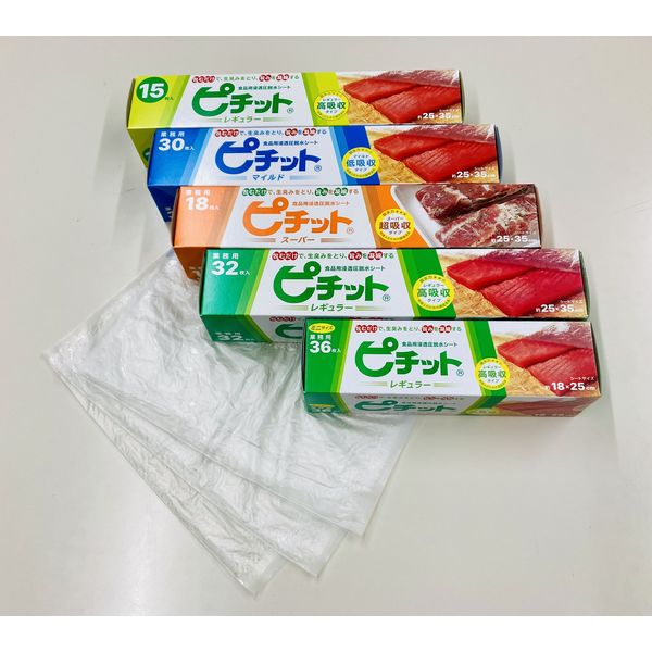 業務用 鮮度保持シート ピチット レギュラー 脱水シート 高吸収タイプ