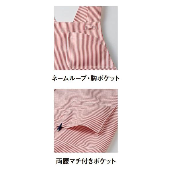 サーヴォ 胸当てエプロン ホワイト M AN3601-A9 1着（直送品