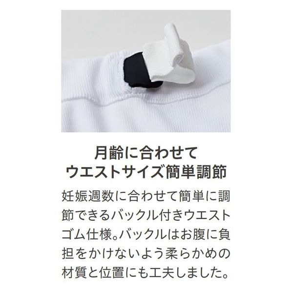 マタニティパンツ　ホワイト Amazon.co.jp: [Youngfull] 白衣 マタニティ パンツ ストレッチ