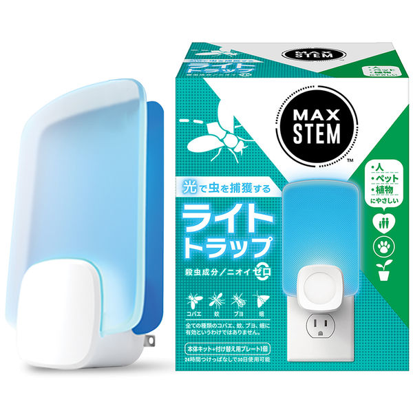 （ほ）ライトトラップ マックスステム ライトトラップ 本体 1セット（1個×3
