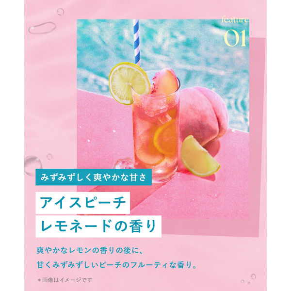 数量限定 BOTANIST（ボタニスト）ボタニカルヘアミルク モイスト アイ