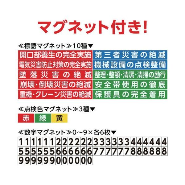 桝口工事 GAINA 工事看板 工事看板「熱中症警戒」 550X1400 無