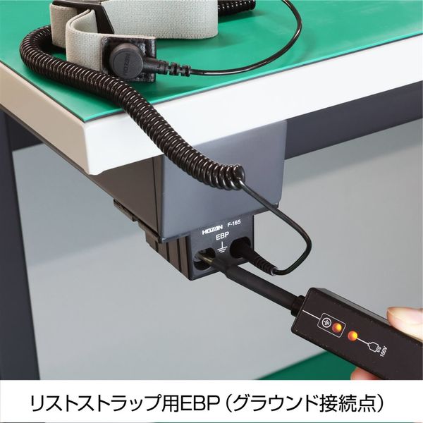 ホーザン アースラインチェッカー Fー234 1ケ（直送品） - アスクル