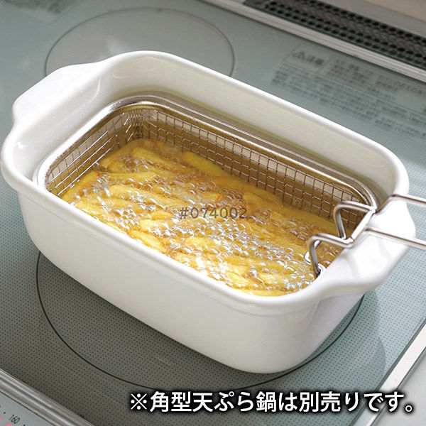 富士ホーロー フライヤーバスケット 角型天ぷら鍋用 部品 ORーKFB 1個