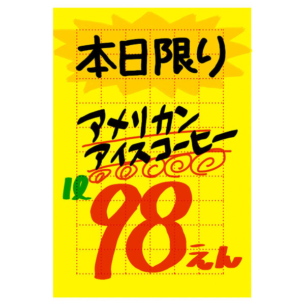 【非売品】E’S エス 明日香=篤川 結賀さとる B2 サイズ 光沢 ポスター m89122818630_1.jpg?1692095094