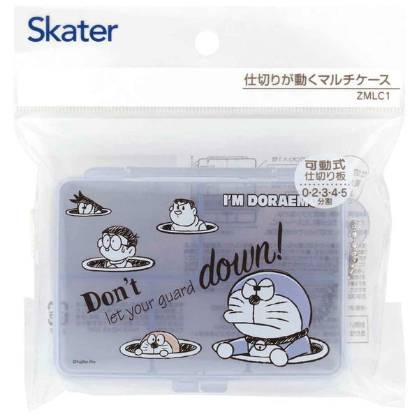 スケーター 小物入れ マルチケース 薬ケース 携帯用 持ち運び