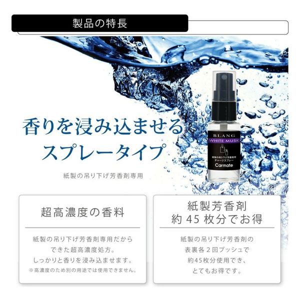 ミムラスとラーチとレスキュースプレー 8f19a0659e79bb062873a0804afc09