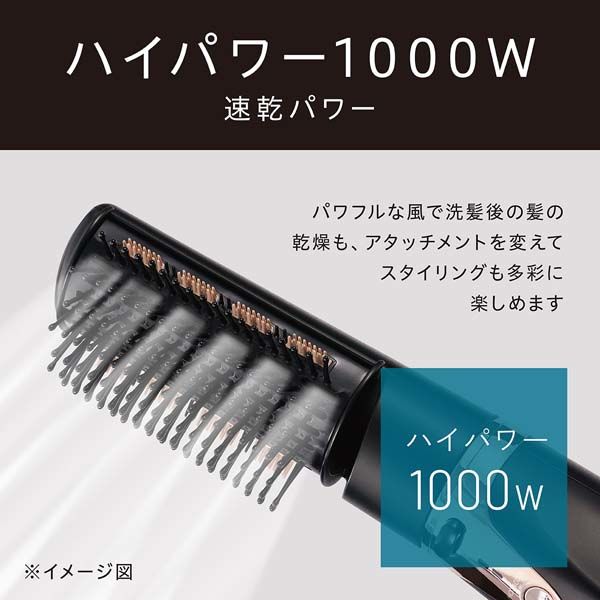 小泉成器 イオンバランスカーリングドライヤー KHC-5070/K 1台 - アスクル