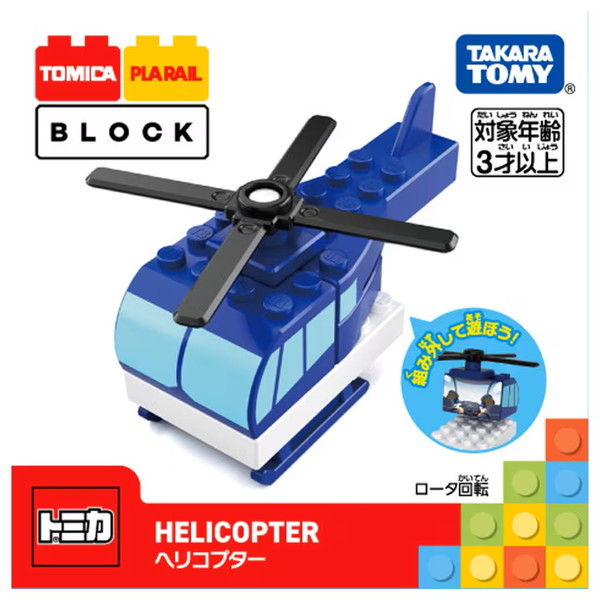 朝日航洋 ヘリコプター トミカ コースター ピンバッチ ボールペン 朝日航洋 ヘリコプター トミカ コースター ピンバッチ ボールペン