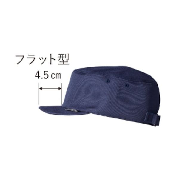 特殊衣料 頭部保護帽abonet JOB フラットスミキャップ ブラック S3877-41 1セット(5個) 557-9447（直送品）