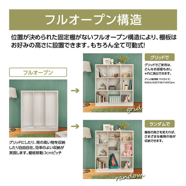 大洋 Shelfit チョイスグリッドラックCGR 幅785×奥行416×高さ1276mm CGR 1380MD MB 1台（直送品）