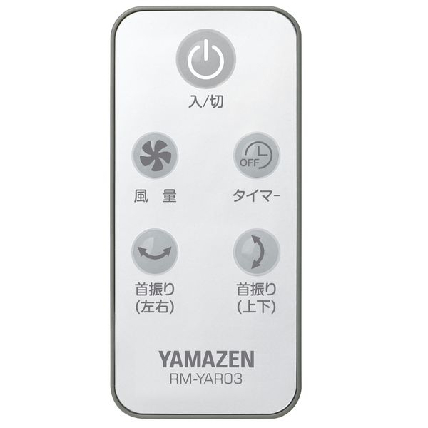 MASAVOL様新品未使用箱不良　山善15cm壁掛けYAR-FVK151（WH） YAMAZEN 15cm 壁掛けサーキュレーター 上下・左右首振り