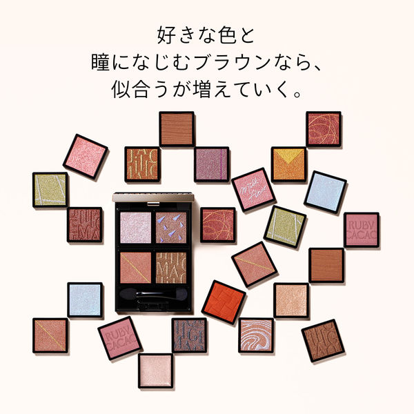 アートメイクマシン　カラーベージュ　カルテ計3点 アートメイクマシン カラーベージュ カルテ計3点 アイブロウ
