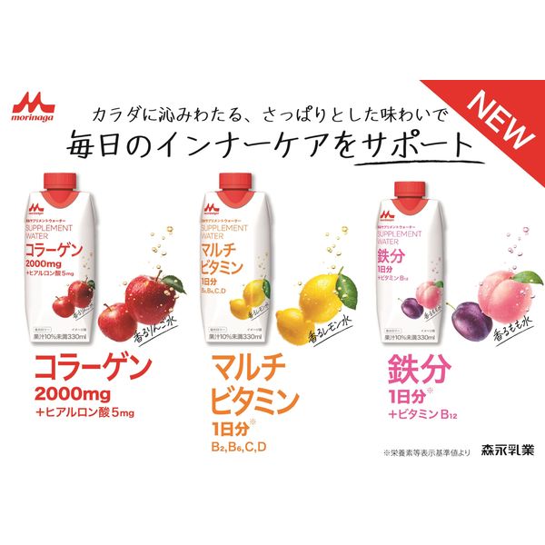 森永乳業 森永サプリメントウォーター コラーゲン 香るりんご水