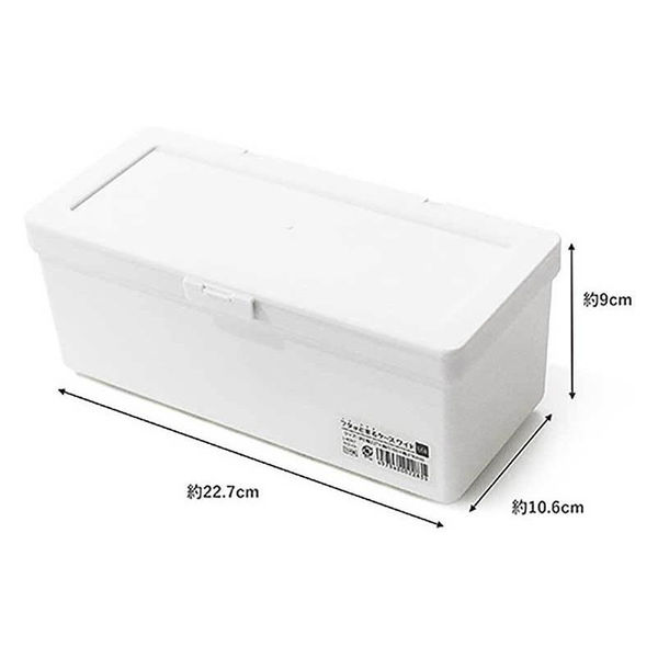 サナダ精工 フタがとまるケース ワイド W L8097-W 1個（直送品
